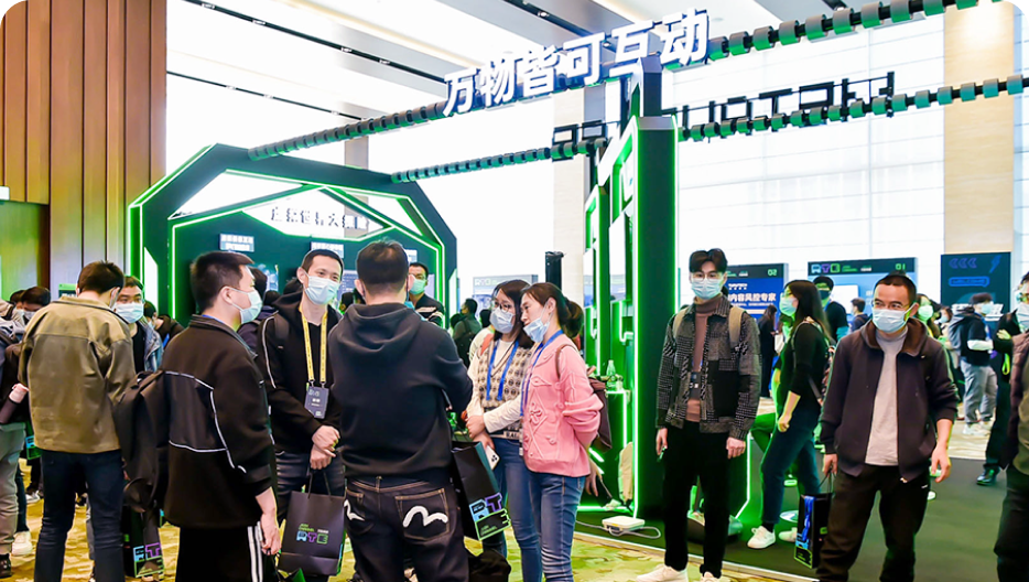 RTE行业风向标大会是如何造风的？
