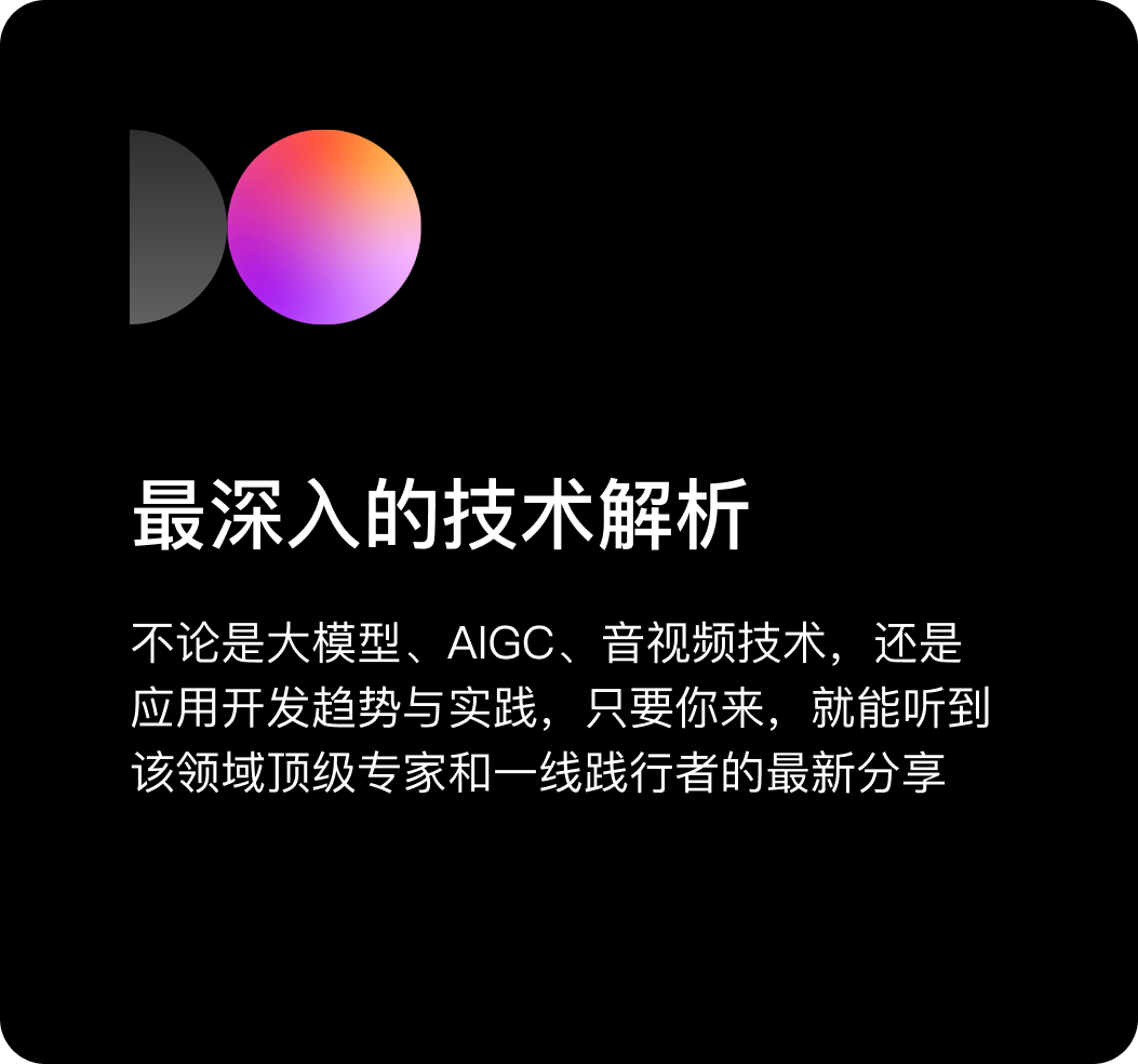 实时音视频,实时互动技术解析
