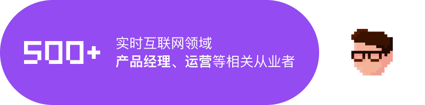 实时互联网领域